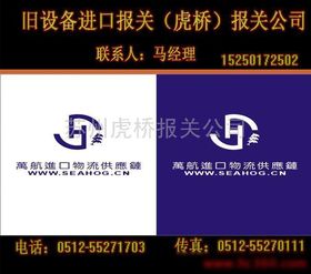 進出口代理 企業(yè)全球化布局的橋梁與紐帶