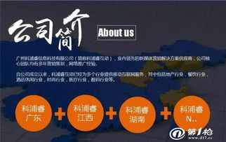 廣州網(wǎng)絡(luò)文化經(jīng)營 機遇、挑戰(zhàn)與合規(guī)發(fā)展路徑