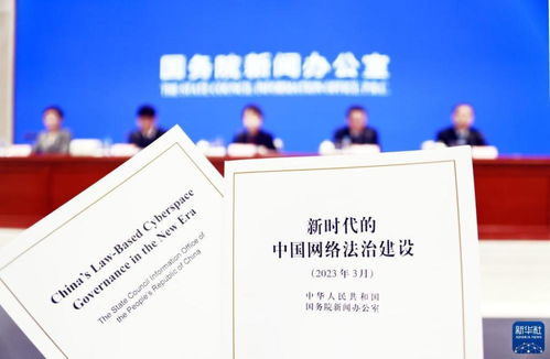 數(shù)覽 新時代網(wǎng)絡(luò)法治建設(shè)白皮書，為網(wǎng)絡(luò)文化經(jīng)營筑就健康軌道
