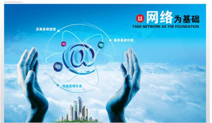 網(wǎng)絡(luò)文化經(jīng)營(yíng)許可證辦理全流程指南