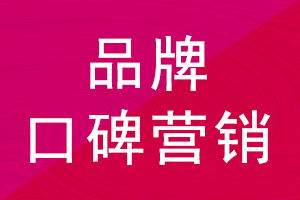 南昌莫非網(wǎng)絡(luò)傳媒公司選擇指南 性價(jià)比與技術(shù)實(shí)力的雙重考量