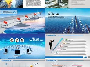 網(wǎng)絡(luò)文化經(jīng)營(yíng)下的企業(yè)魅力展現(xiàn) 免費(fèi)PPT模板分享與解讀